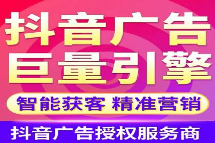 探索今日头条信息流广告的投放策略——以某品牌为例
